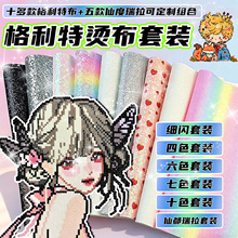ƴ�������ؠC��7ɫ���b���۰״��W�ʺ�������W���۲������ؠC��