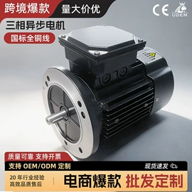 排气、换气扇;通风机;抽油烟机