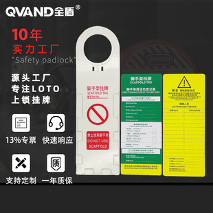 QVANDȫ�� �_�ּܒ���ͣ���z�޹̶��Y�a��ֹʹ�à�B��ȫ���R����