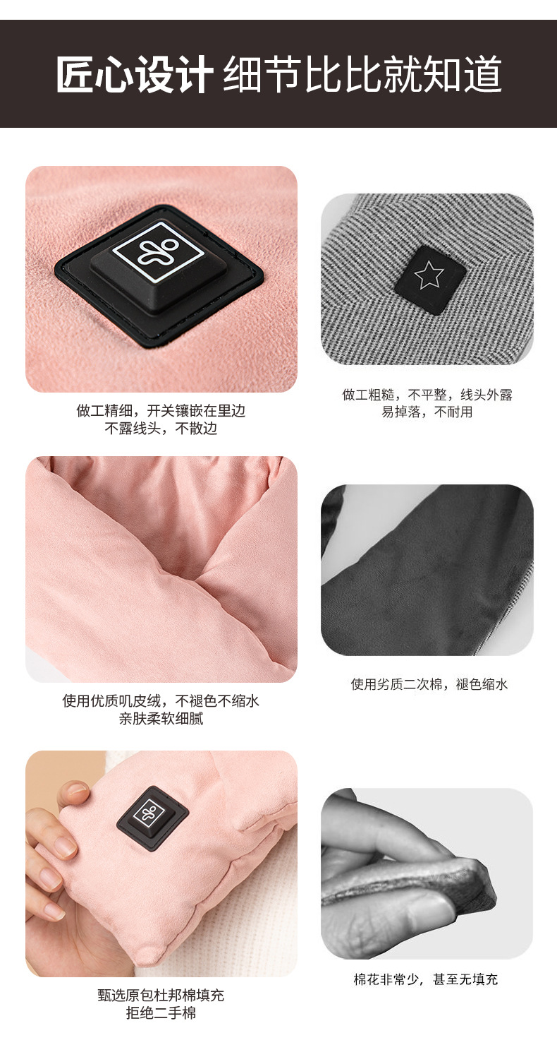 ZHJ-1013智能加热围巾_22.jpg