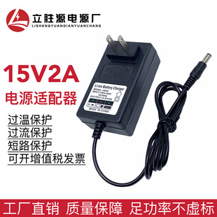 15VԴm 2A3A4A U  60Wֱ_PԴ
