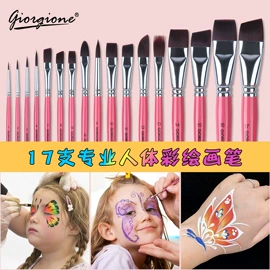 画笔;美术颜料;铅笔