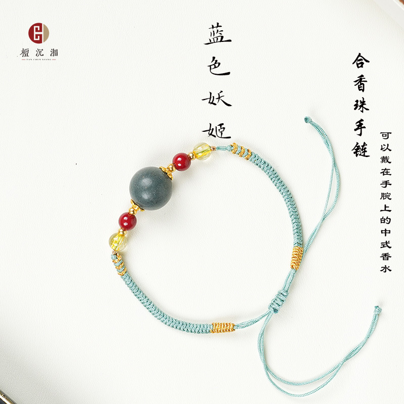 合香珠散珠古法制作中药手串DIY手链合香珠手串批发手工编绳手链|undefined