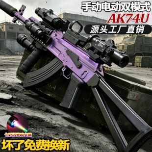 AK7U��������һ�wˮ�ӏ�늄��B�l�к����AK47�_�h����һ�wܛ��