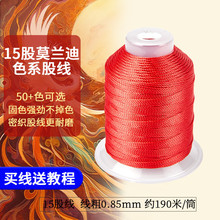 15�ɸߏ���]���y��ɫϵ�ɾ��ֹ��K�����K��朲���diy�߶˾�����