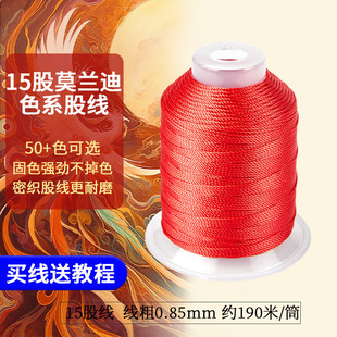 15�ɸߏ���]���y��ɫϵ�ɾ��ֹ��K�����K��朲���diy�߶˾�����