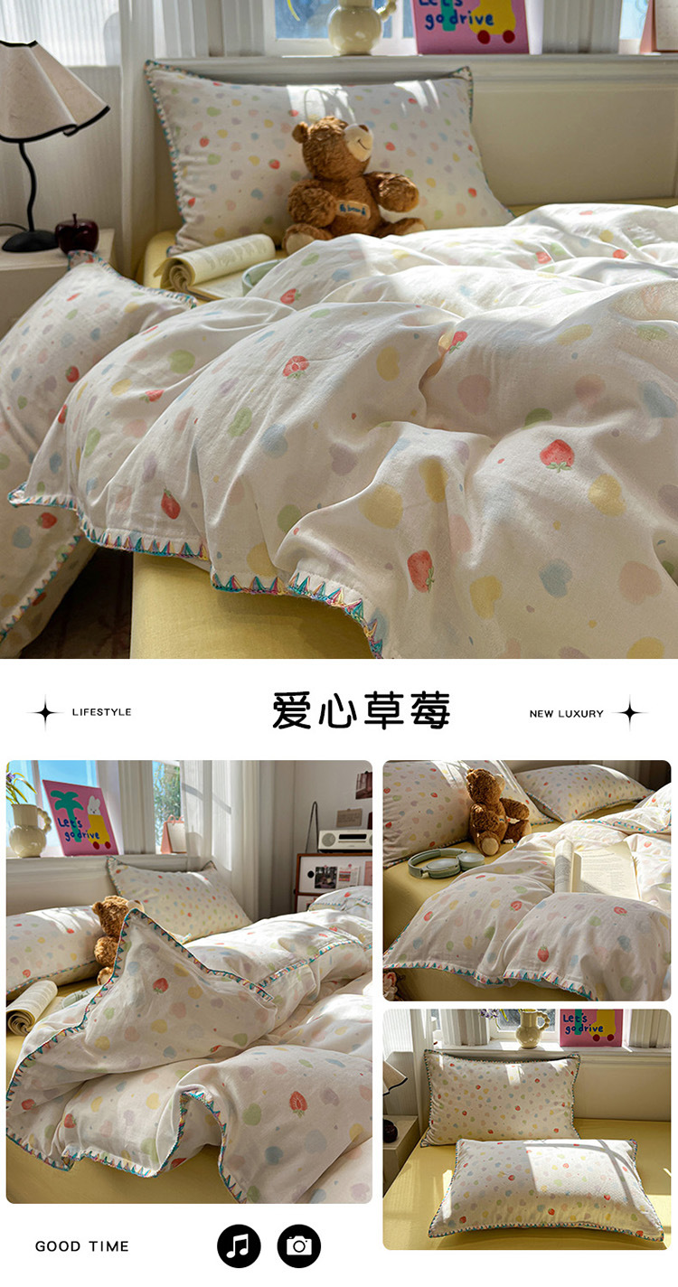 爱心草莓.jpg