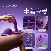 姬欲云梦垫震动棒成年人性爱用品情趣玩具女自慰器私处入体按摩棒