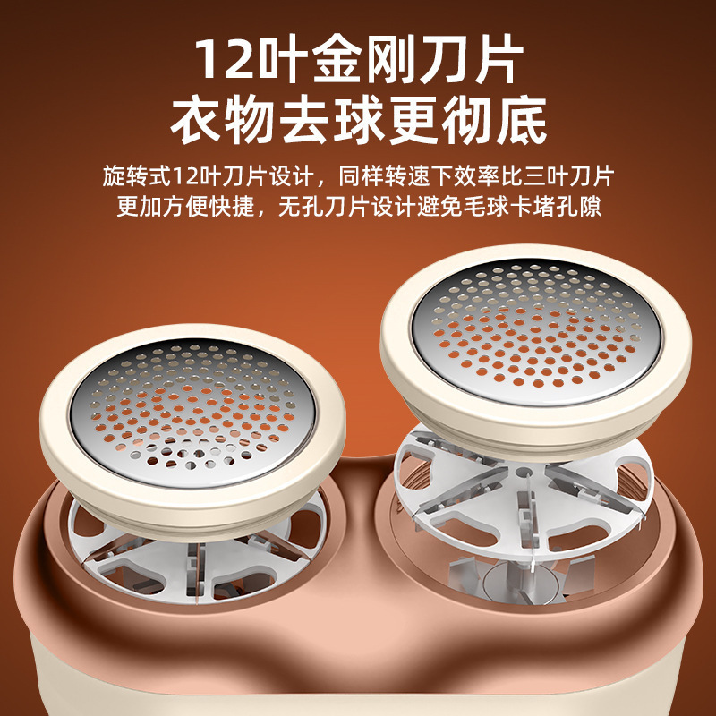 Ropa transfronteriza bola de pelo cortador de eliminación de visualización digital máquina de afeitar doméstica máquina de afeitar adhesivo regalo de pelo