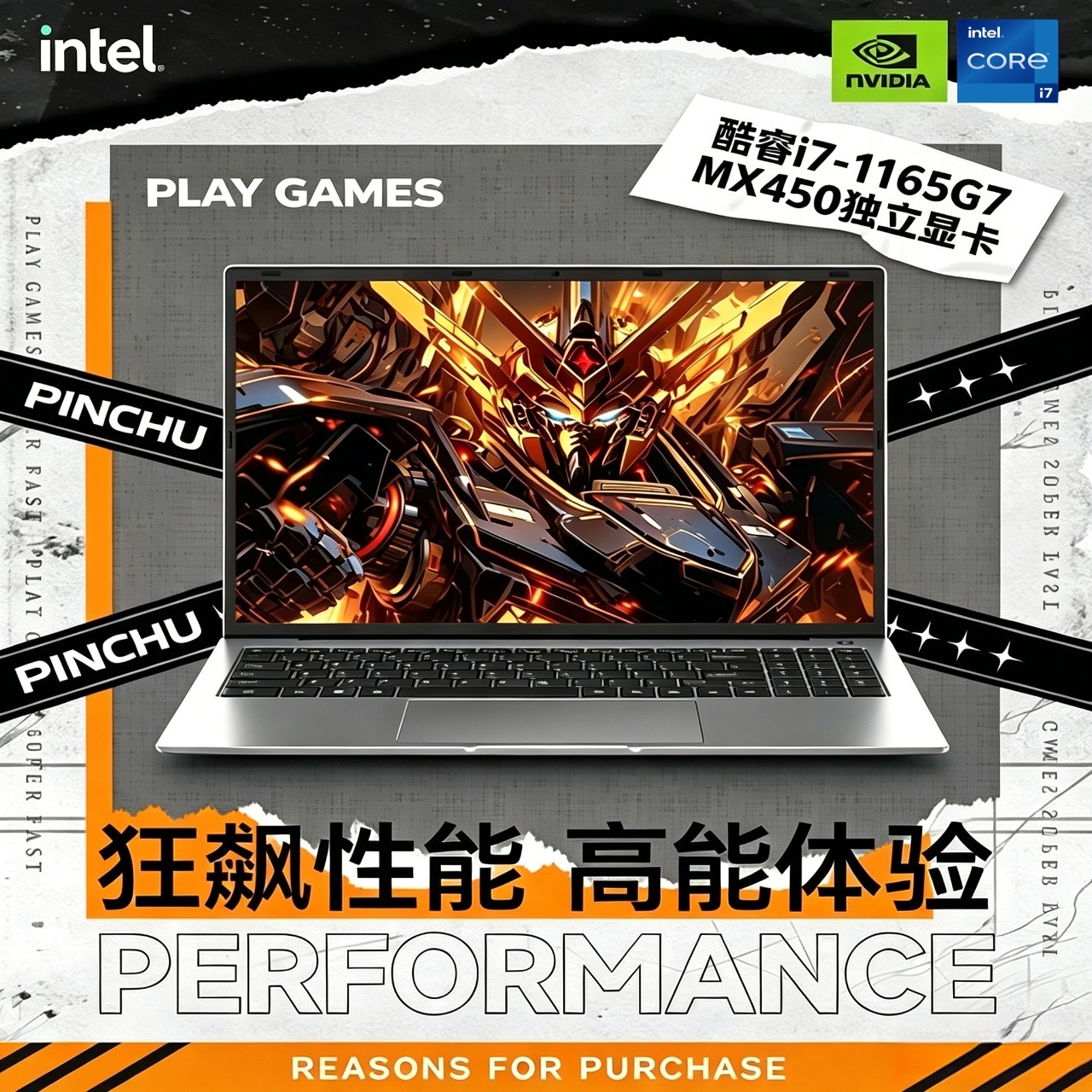15.6 düymlük oyun noutbuku, Core i7-1165G7, MX450