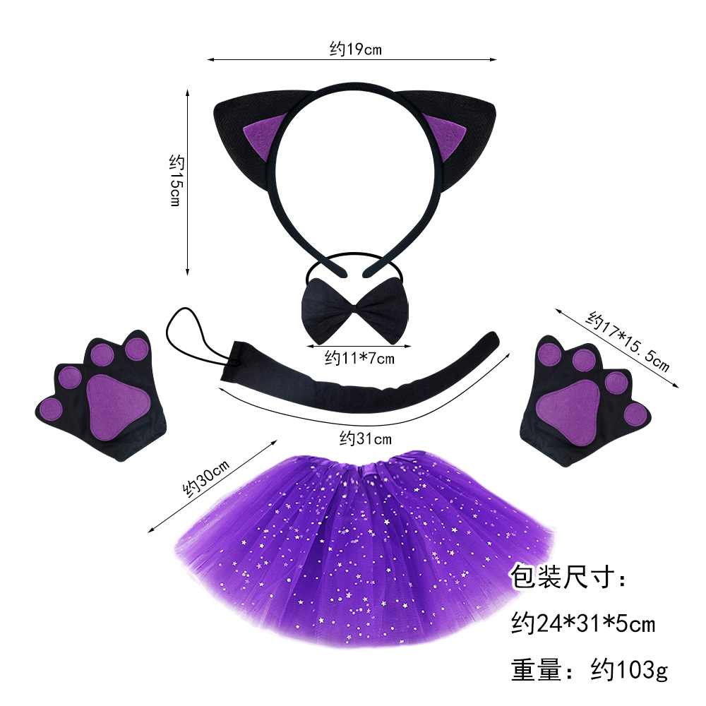 Diademas de animales para niños, accesorios de fiesta de Halloween, diademas de gato para niñas, suministros de baile