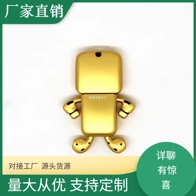 耳机音乐人usb pens创意硅胶卡通u盘定 制礼品立体可爱迷你异形PV
