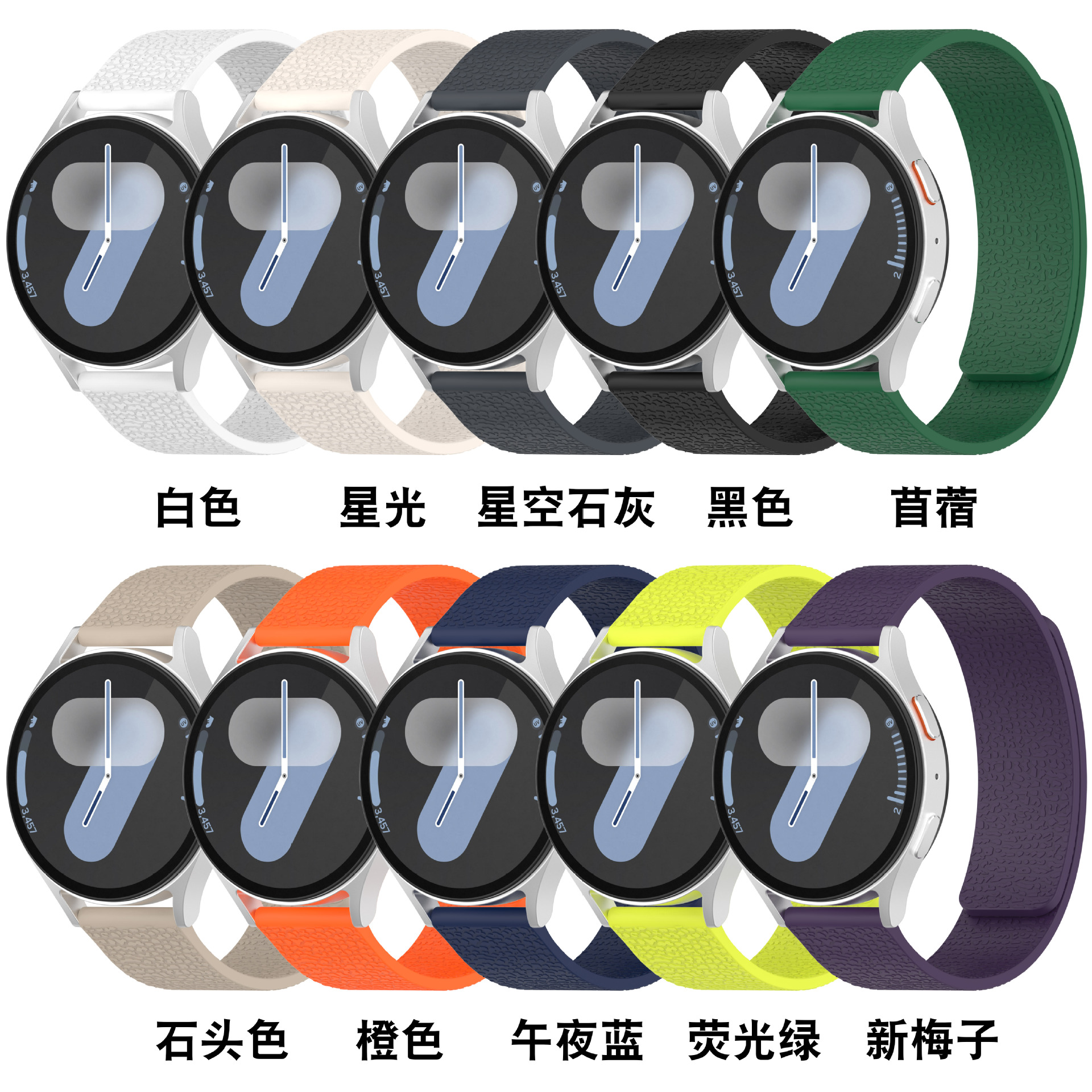Suitable for Huawei Gt5 Flat Head Pebbled Silicone Magnetic Watch Strap Samsung Watch 18 20 22m Magnetic Wrist Strap