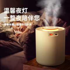 【1.5ML大容量】USB充电款加湿器卧室家用宿舍办公司双头喷雾香薰