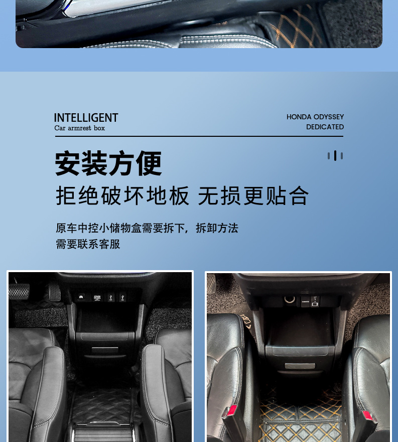 Suitable for Honda Odyssey/Elysion armrest box, central armrest box storage box, laser-engraved ambient light, business vehicle