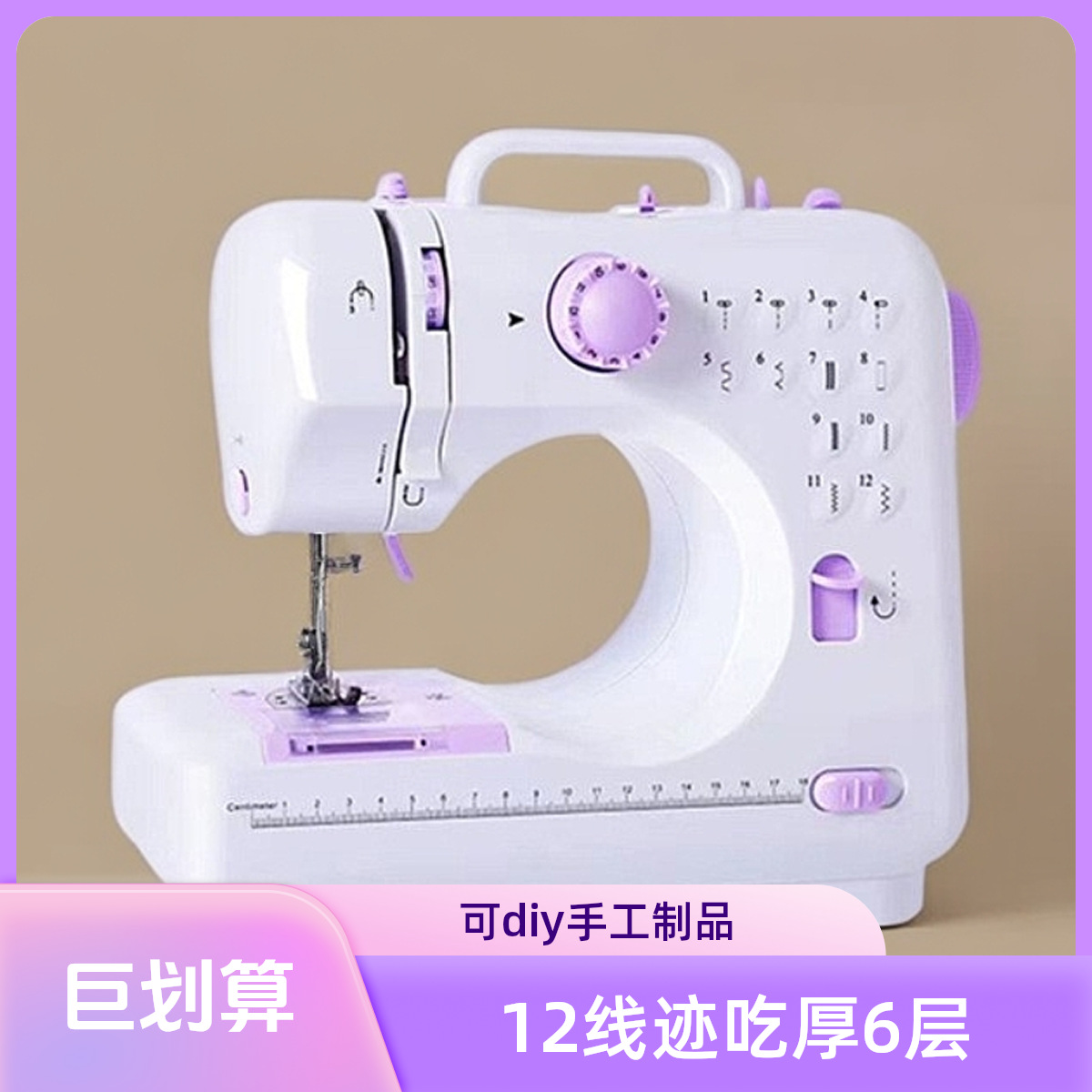 505A锁边家用迷你微型小型多功能脚踏全自动插电使用吃厚缝纫机