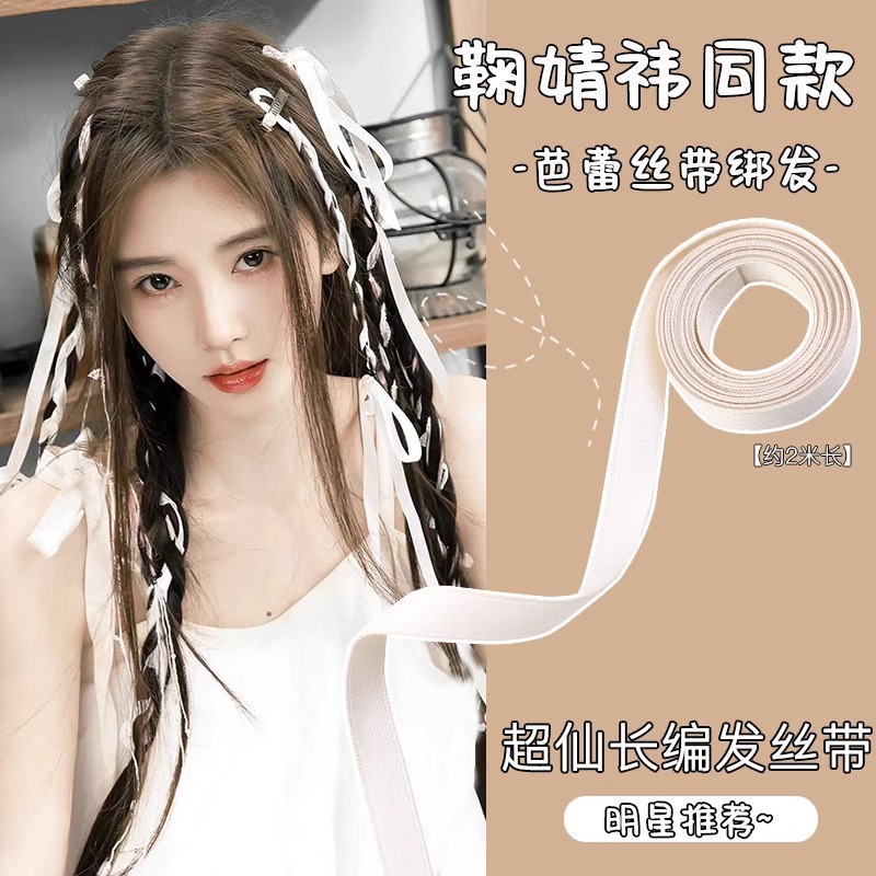 Explosión trenzada cinta de cabello tocado doble cabello arco de cola de caballo correa de cabello para mujeres correa de cabello correa de cabello flotante