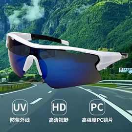太阳镜;骑行眼镜;儿童太阳镜