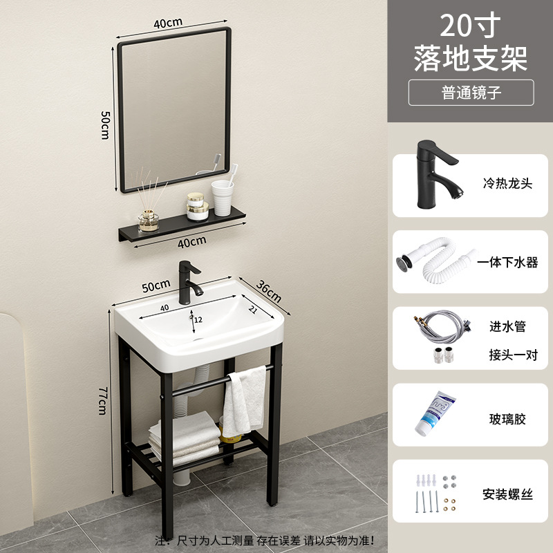 Soporte de acero inoxidable lavabo de piso pequeño balcón lavabo inodoro cerámico lavabo sin perforación