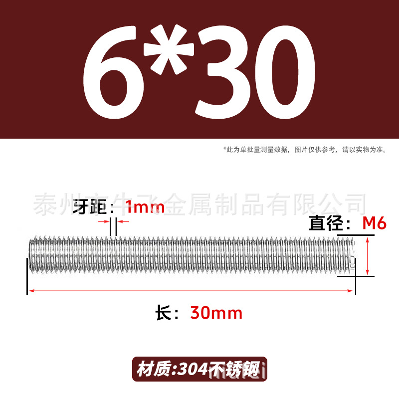 304 acero inoxidable barra de tornillo M3M4M5M6M8M10 image 108