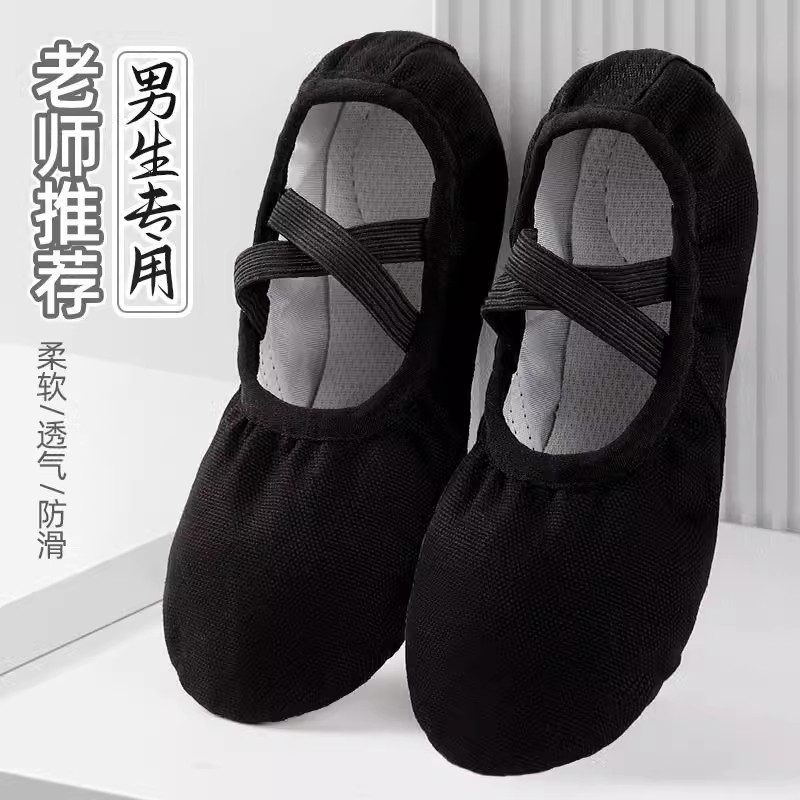 Black Dance Shoes for Boys, Kidsren's Cat Claw Shoes, Soft Sole Chinese Dance Practice Shoes, Boys' Dance Ballet Shoes