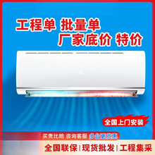 �յ��һ���һƥ1.5p�ó��ⷿ��ů����һ����Ч��Ƶ����յ�