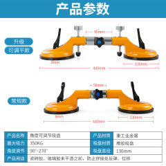 Angle fixed splicing suction cup glass tile rock slab countertop Yin and Yang angle installation 90 degree right angle joint leveler
