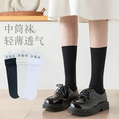 White socks summer thin style Japanese JK socks INS trendy socks for girls summer ice silk pure color breathable knee-high socks