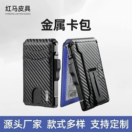 男士钱包;卡包卡套;零钱包