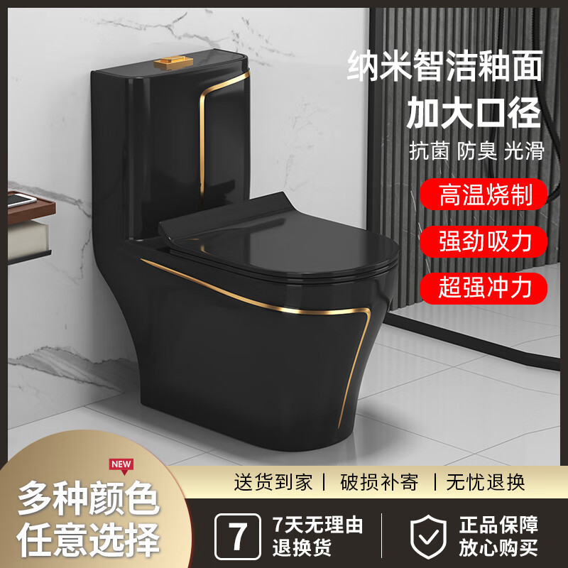 新しいライト高級グレー家庭用トイレカラーセラミックバスルームサイフォン消臭便座トイレ|undefined