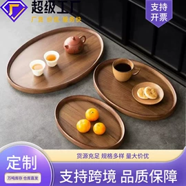 收纳盒;茶叶包装;盘