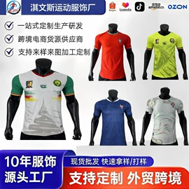 足球服;运动外套;健身套装