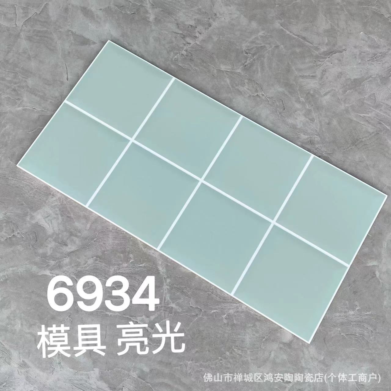 6934