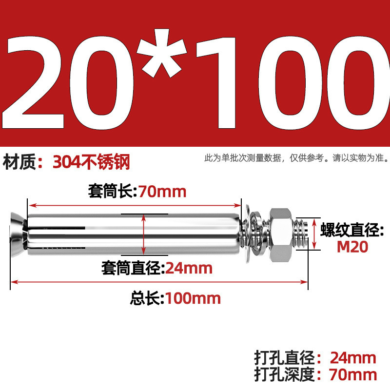 GB304 perno de tornillo de expansión de acero inoxidable alargado estirado 8 mm perno de tubo de expansión exterior M6M8M10M20