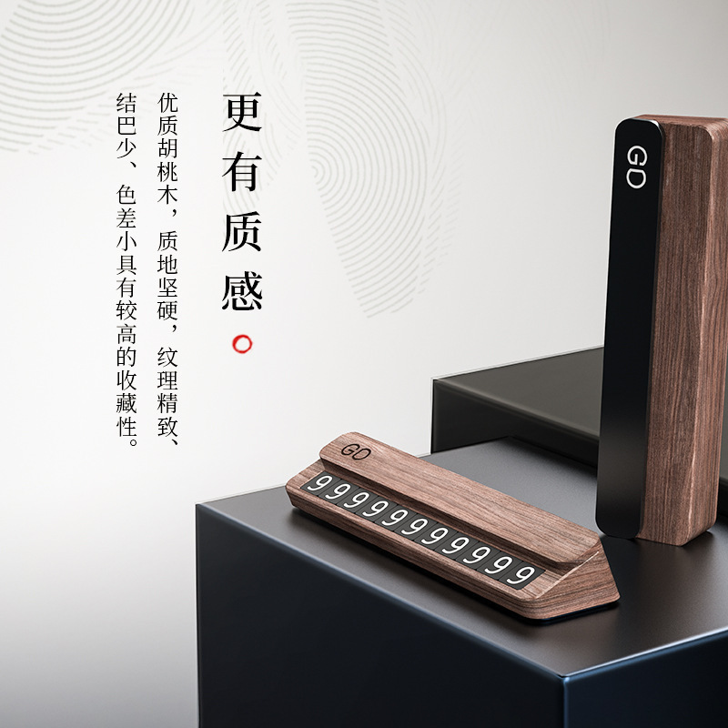 駐車場標識風のクリエイティブなギフト、隠せるミニカー用ナンバープレート置き物、新型GD駐車場電話番号標識|undefined