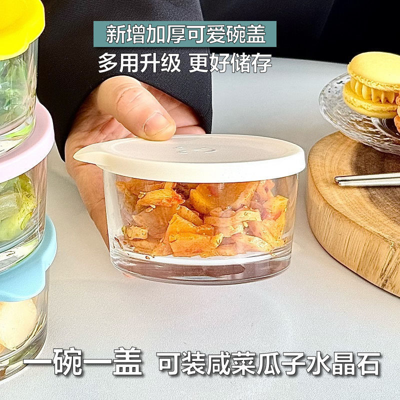 蓋付きピクルス瓶、ガラス保存箱、食品グレードの保存箱、冷蔵庫保存瓶、おかずピクルス瓶、包装箱|undefined