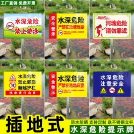 塑料塑胶标签;铭牌;其他有机玻璃