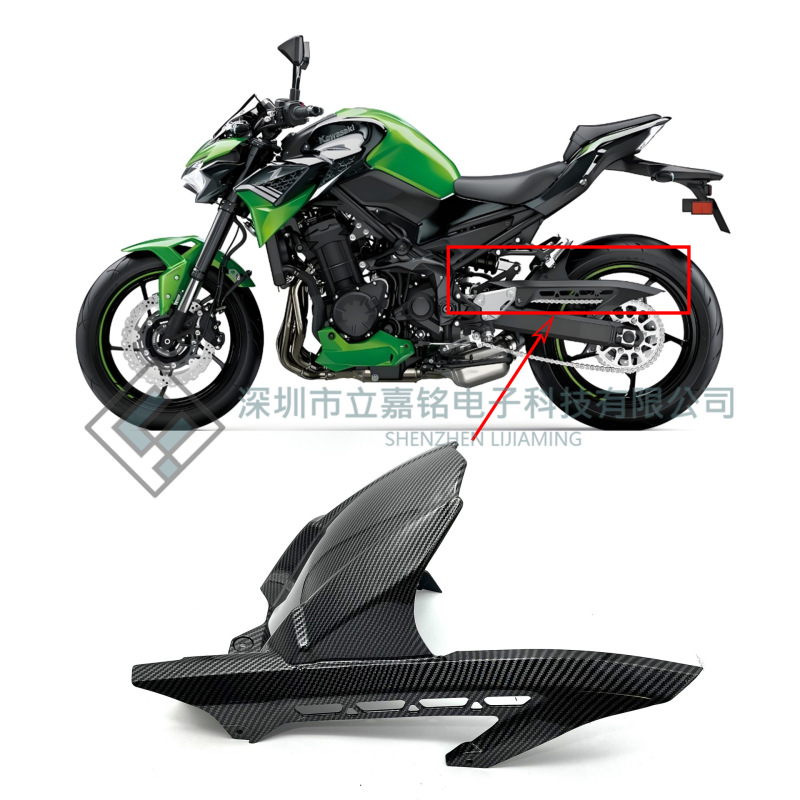 Kawasaki Z900 17-23 リアガードフェンダーチェーンガードリアフェンダーに適しています。|undefined
