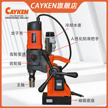 CAYKEN������KCY-35QE�๦�ܵ��ٹ�ҵ�����������������׻�̨��
