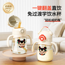 ��ƿһ�q����ֱ�350ml �����W����̶ȷ��wppsuˮ�����׃�