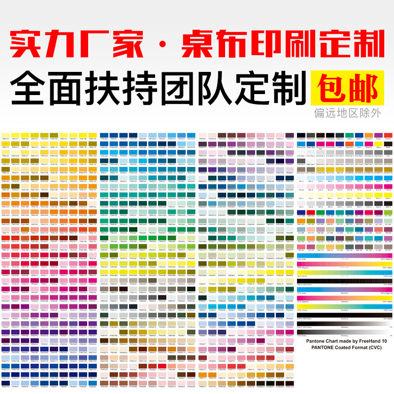 Color