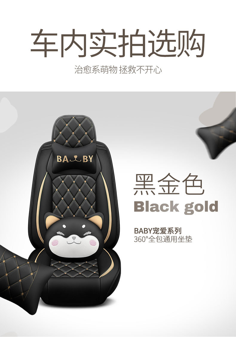New car seat cover GM seat cushion four seasons GM full bag full leather source factory foreign trade wholesale