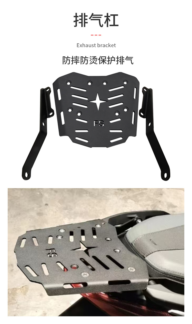 Suitable for Honda Forza 350 Anti-Fall Stainless Steel Bumper Nss350 Spotlight Bracket Footrest Modification Parts