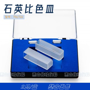 ʯӢ��ɫ��751/722/5/10/20/30/40/50MM΢����ɫ�����ճس�