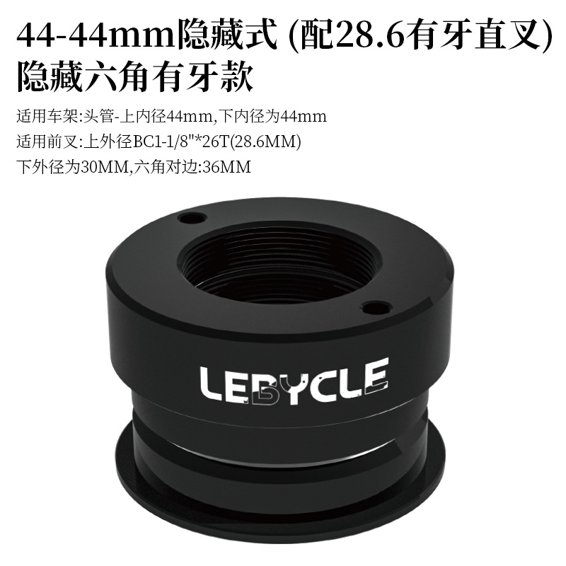 Juego de Dirección para Bicicleta Lebaike, Rodamientos para Bicicleta de Carretera, Accesorios para Horquilla Delantera de Bicicleta de Montaña