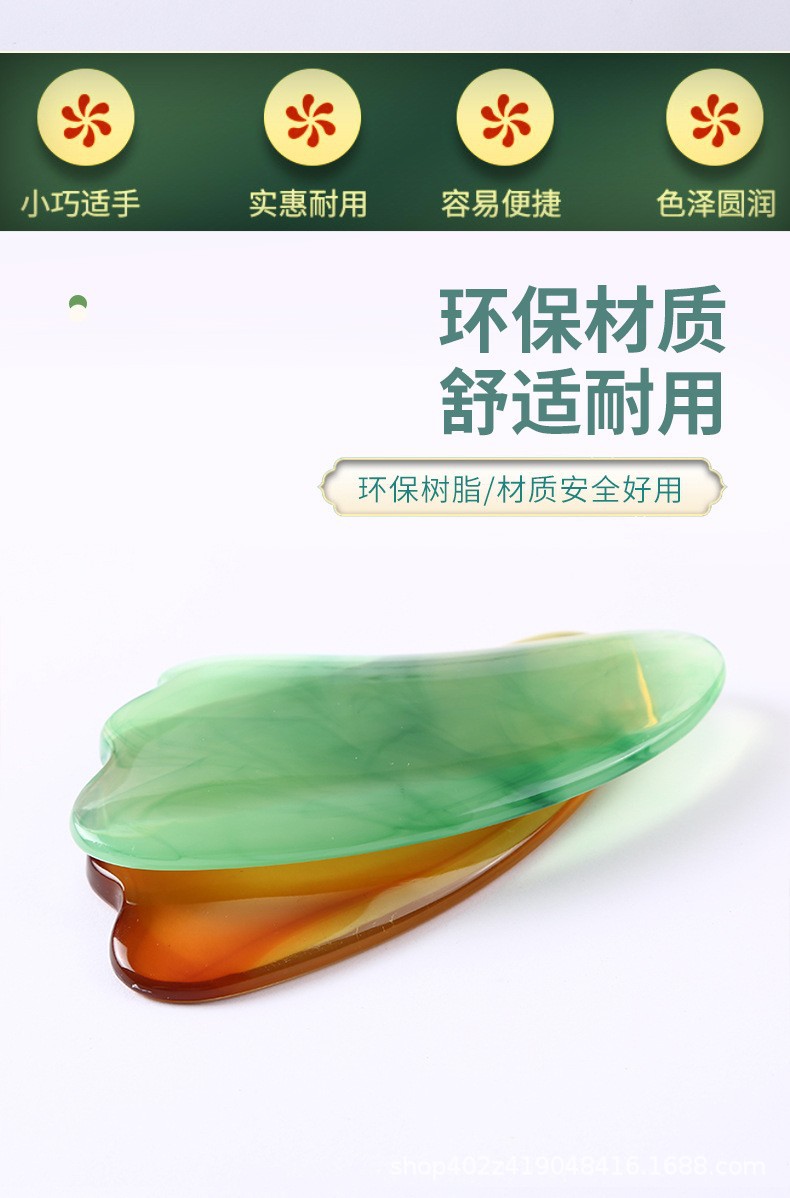 Resin Gua Sha Facial Massage Board with Point-Pressing Wand Portable Meridian Care Tool for Face and Body Contouring 9.5 x 5 cm Champagne overview
