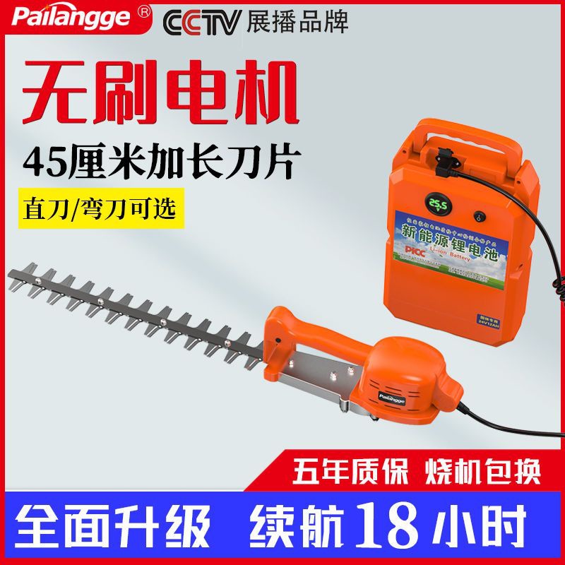 新款绿化修剪机充电式小型单手绿篱机茶叶绿化园林电动修枝机背包