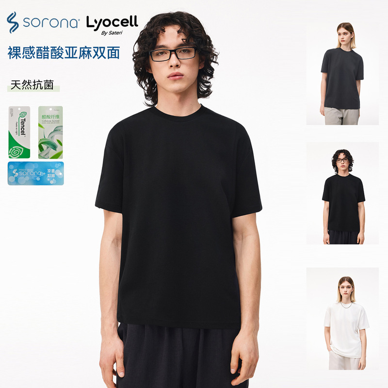 【Double-Sided Naked-Feel Acetate Lyocell Linen Sorona】 Light Luxury Old Money Style Comfortable Cool Short-Sleeve T-Shirt for Men