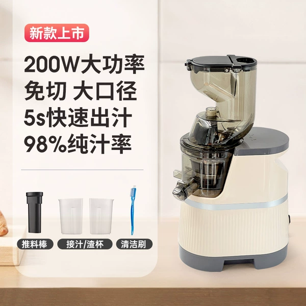 Beige, 200W, high power