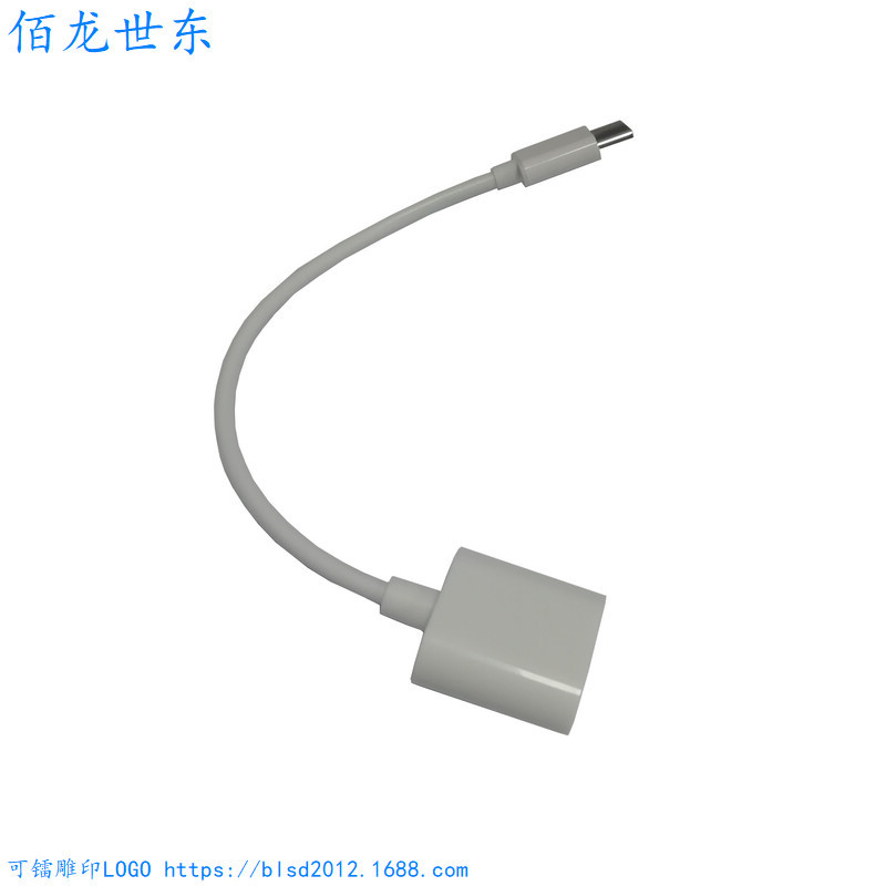 TZJ0066 Usb母转Type-C公 otg转接线USB2塑胶适用华为奔驰鼠标U盘